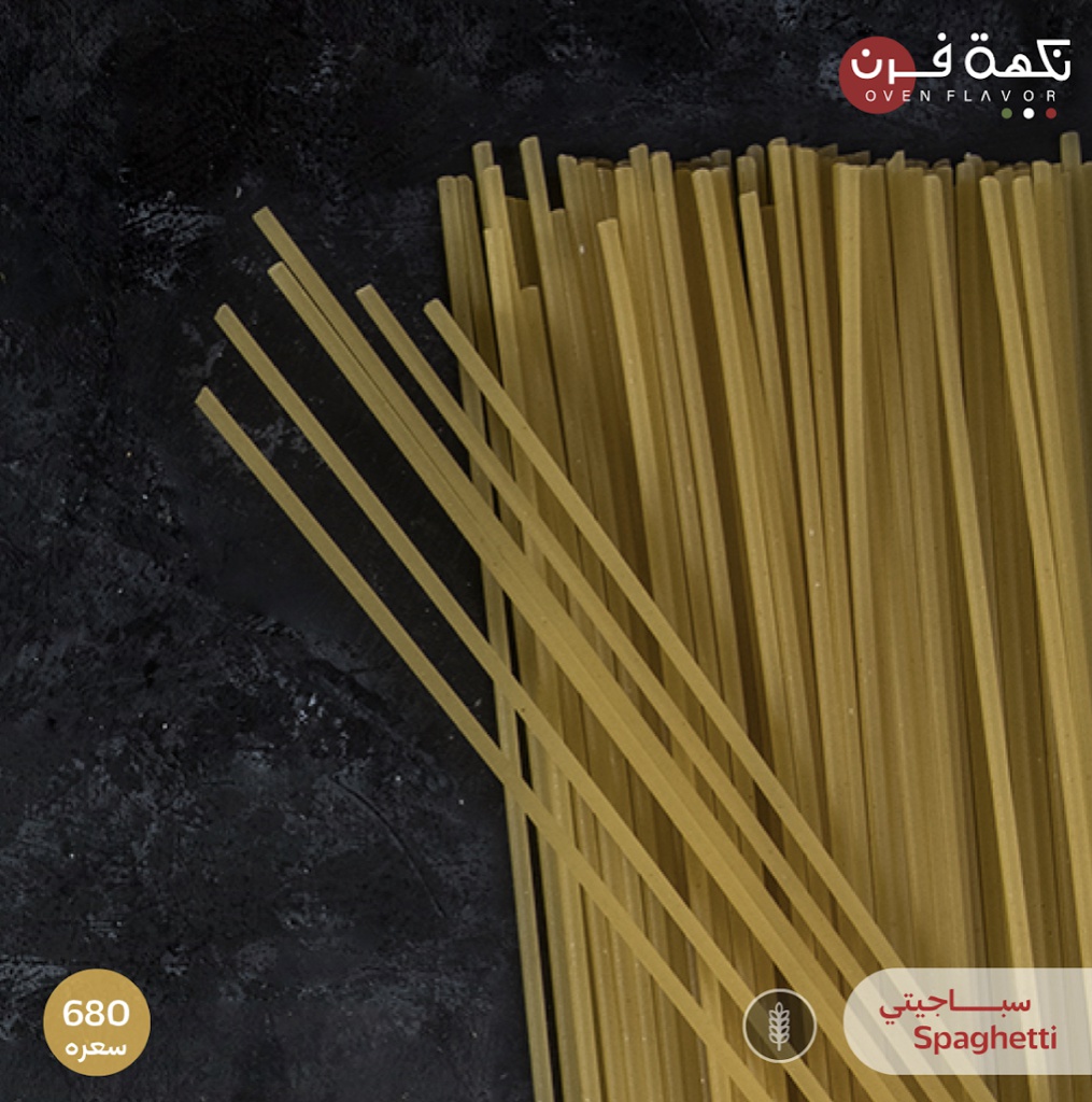 Spaghettie
