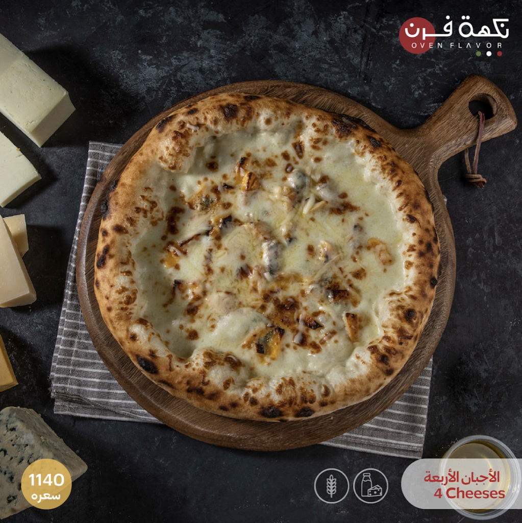 4 Cheese Pizza