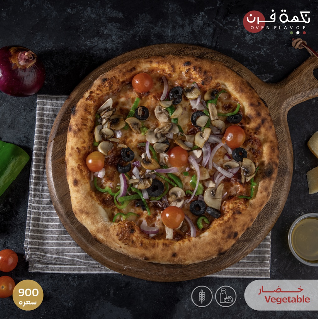 Vegetable Pizza