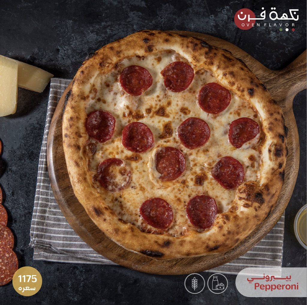 Pepperoni Pizza