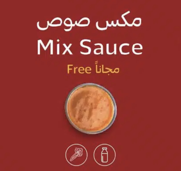 Mix Sauce