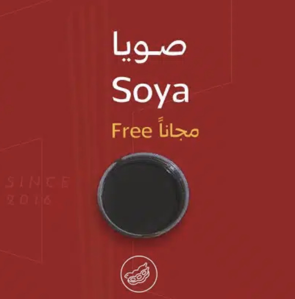 Soya Sauce