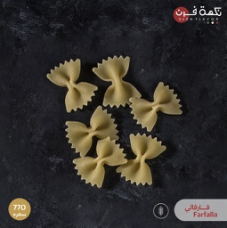 Farfallie
