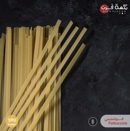 Fettuchinie