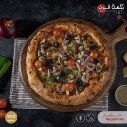 Vegetable Pizza